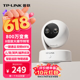 普联（TP-LINK）800万4K变焦监控摄像头室内家用360度无死角带夜视 8倍混合变焦 宠物婴儿 TL-IPC48AN 双目变焦版