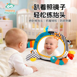 HAPPY MONKEY 婴儿认知镜子 汽车挂件床铃挂件宝宝安抚车载镜子婴儿玩具见面礼 哈哈镜玩具-大嘴鸟