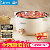 美的（Midea）电煮锅 电火锅 宿舍小电锅 电炒锅一体锅多功能料理电热锅 3L多用途锅煮煎炒锅泡面锅 HGE2510 