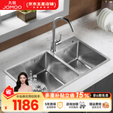 九牧（JOMOO） 厨房水槽套装不锈钢加厚洗菜盆一体盆水池盆消音防凝露洗碗槽 手工槽C款 780x450【经典龙头】