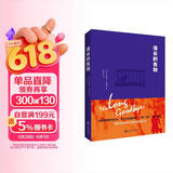 漫长的告别（邱艳春教授翻译，村上春树读了不下10遍的小说！） 小说