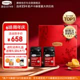 康维他（Comvita）麦卢卡蜂蜜UMF10+454g*2瓶礼盒装 新西兰进口 送长辈端午节日礼物