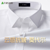 杉杉莫代尔抗皱短袖衬衫男士夏季新款商务职业正装面试上班衬衣外套