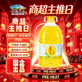 苍茫谣（CangmangYao）【保真菜籽油】金奖芥花油非转基因物理压榨低芥酸5L食用油农垦