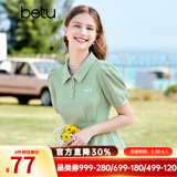 百图betu女装夏新款连衣裙时髦肌理收腰荷叶边连衣裙女2303T95 绿色 L
