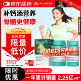 迪巧成人钙片120粒*2盒碳酸钙d3咀嚼片含维生素d3孕妇钙片缓解抽筋男性女性中老年补钙不易便秘非液体钙