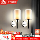 雷士（NVC）北欧简约led壁灯百搭床头灯卧室灯书房走廊灯灯具灯饰 星光 北欧壁灯【2只装带光源】