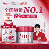 FINO芬浓发膜护发素新一代浓厚红罐发膜230g护发修护【常华森同款】