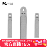 一帆精工卷铅板加厚钓鱼铅皮板 多功能搓铅板渔具铅皮卷铅皮座 竞技卷铅板[带折铅槽]