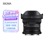 适马（SIGMA）10-18mm F2.8 DC DN｜Contemporary 半画幅微单 恒定大光圈 超广角变焦镜头（佳能RF卡口）