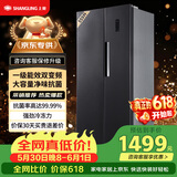上菱559升【价保618】双开门冰箱对开门风冷无霜一级能效节能变频家用大容量电冰箱BSE559PWL