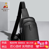 稻草人细纹头层牛皮斜挎包单肩包男士通勤背包胸包手机包挎包父亲节礼物