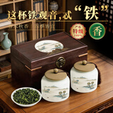 宝然乌龙茶2026新茶福建铁观音清香型特级500g礼盒装茶叶端午节送长辈