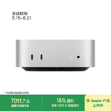 Apple/苹果AI电脑/【10Gb 以太网】Mac mini迷你主机 M4银色(10+10核) 16G 1T台式电脑主机