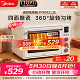 美的（Midea）【价保618】多功能风炉电烤箱家用 空气炸锅烤箱一体机/40L大容量/四面搪瓷/热风循环/PT4012W二代