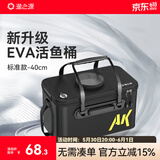 渔之源鱼桶活鱼桶折叠钓鱼桶加厚便携鱼护桶多功能装鱼桶钓鱼箱装鱼箱 【标准款21L】+增氧泵-常规口