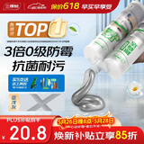 三棵树漆美缝剂十大品牌瓷砖地砖专用工具填缝剂防霉勾缝美缝胶 亚浅灰