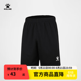 卡尔美（KELME）运动短裤男足球比赛闽超训练快干短裤夏季跑步透气五分裤子东北超 黑色 M 170