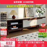 全友家居现代简约客厅家具小户型可伸缩长方形钢化玻璃高脚电视机柜子