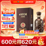 古井贡酒 年份原浆献礼 浓香型白酒 45度 500mL*1瓶 单瓶装