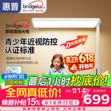 惠普近视防控普瑞无蓝光学生学习阅读台灯落地儿童卧室床头护眼大路灯
