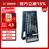 博世（BOSCH）Mini钻头+批头套装木材石材钻孔适配起子机冲击钻电钻（15支装）