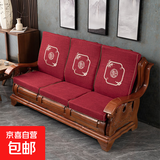 老式实木沙发垫子带靠背木头椅三人座加厚海绵坐垫 竹韵-红 50cm*50cm 单人位 高60cm