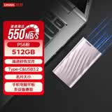 联想512GB 移动固态硬盘（PSSD）PS6 Type-c USB 3.1直连手机电脑笔记本传输速度550MB/s轻薄锆石粉
