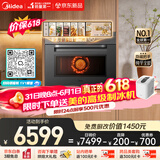 美的（Midea）知味感R6S二代【重磅新品】 美的微蒸烤一体机1150W旺火炒焗 2600W瞬透鲜蒸家用蒸烤箱GR6S二代