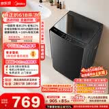 美的（Midea）【价保618】随心洗 波轮洗衣机全自动家用 10公斤 一级能效 MB10V37T 以旧换新 补贴 京东自营