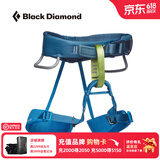 Black Diamond黑钻BD儿童安全带攀岩攀登安全装备户外运动安全装备通用款651103 蓝色建议腰围56-69cm腿围41-51cm