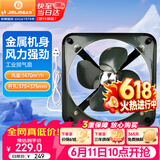 金羚（JINLING）工业排气扇厨房排风扇强力抽风机通风扇换气扇14寸FA-35P