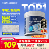 立邦单组分透明防水胶免砸砖防水涂料外墙窗台厨卫墙面补漏堵漏胶300g