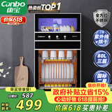 康宝（Canbo）消毒柜家用不锈钢小型立式二星高温餐具奶瓶双门80L三层收纳烘干消毒碗柜【政府补贴】XDZ80-D1