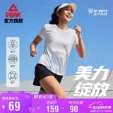 匹克速干运动套装女夏季跑步休闲羽毛球服透气两件短袖短裤女DF152002