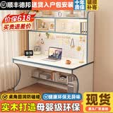 林笙月儿童书桌电脑桌初中小学生家用实木课桌小孩书架书柜一体写字桌 长80宽60高170cm【白+蓝】