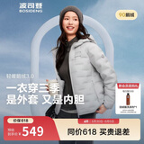 波司登鹅绒羽绒服女士秋冬轻薄连帽宽松短款内胆百搭保暖外套