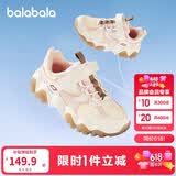 巴拉巴拉童鞋儿童运动鞋女童鞋秋冬鞋子厚底老爹鞋撞色潮流