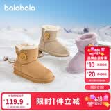 巴拉巴拉童鞋儿童雪地靴男女童短靴冬靴子加厚加绒棉靴防滑低帮保暖