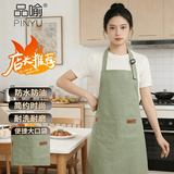 品喻（PINYU）围裙防水防油污厨房做饭可擦手罩衣家用时尚清洁挂脖围裙男女绿色