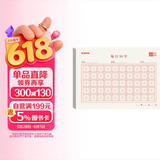 墨点字帖 每日50字米字格 语文练习本练字本（5本）每日一练 硬笔书法用纸古诗抄写纸学生训练专用纸