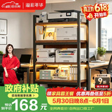 溢彩年华打印机置物架落地阳台储物收纳架夹缝厨房架碳钢加厚木板5层4282