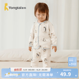 童泰（TONGTAI）宝宝内衣套装春秋季纯棉婴儿家居服对开上衣裤子儿童秋衣秋裤 灰色 110 cm