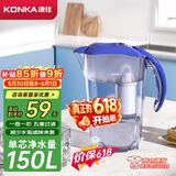 康佳（KONKA）净水壶 家用净水器 自来水过滤器 厨房滤水壶 便携净水杯 KLSH-2501B-E（一壶一芯）