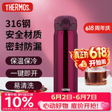 膳魔师（THERMOS）保温杯500毫升男女大容量316不锈钢学生儿童保冷水杯TCMO-500S RD
