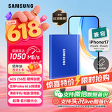 三星（SAMSUNG）1TB Type-c USB 3.2移动固态硬盘（PSSD） T7蓝色 NVMe传输速度1050MB/s 手机直连Mac mini 外接