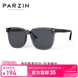 帕森（PARZIN）偏光太阳镜 范丞丞款男女通用潮搭眼镜防晒驾驶墨镜男礼物PZ92120