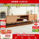 全友家居现代简约高脚电视柜一体靠墙客厅家用小户型收纳储物置物柜子