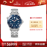 欧米茄（OMEGA）瑞士手表 海马系列300机械表210.30.42.20.03.001 618抢先购