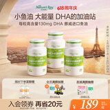 天然博士鱼油dha90粒 婴幼儿宝宝儿童孕妇成人可食用dha